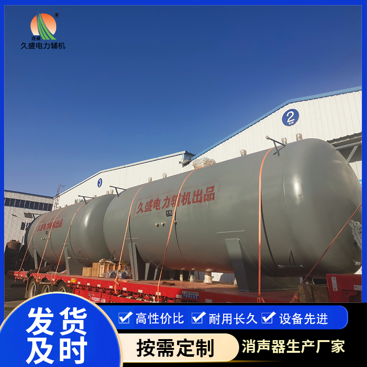 礼县如何提高除氧器工作效率？